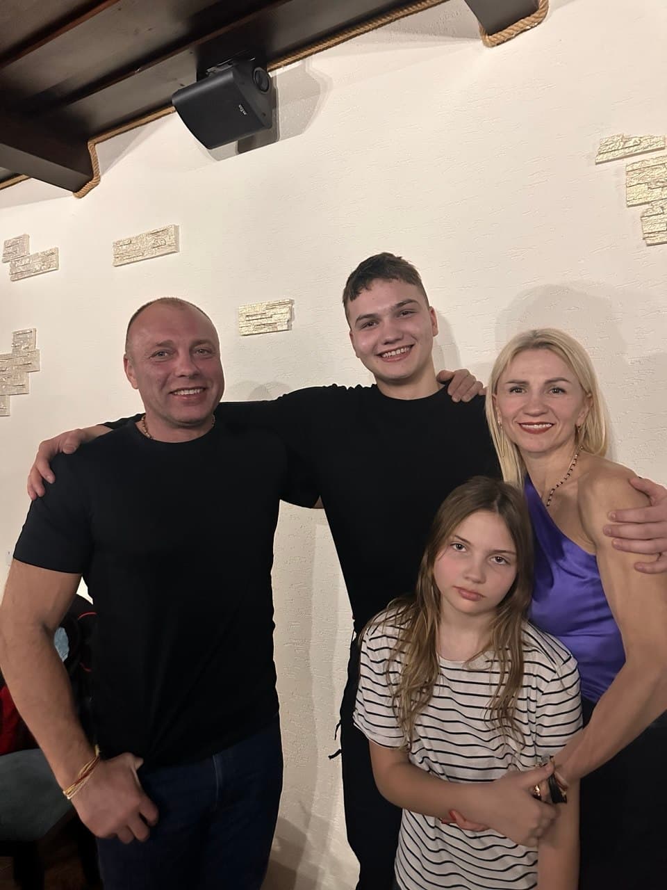 Вдома